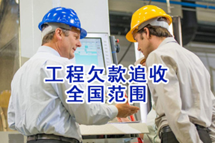 库伦旗追帐公司